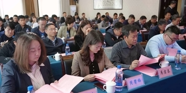 2024年甘肃省电子商务协会年度工作会议暨理事会议在兰召开
