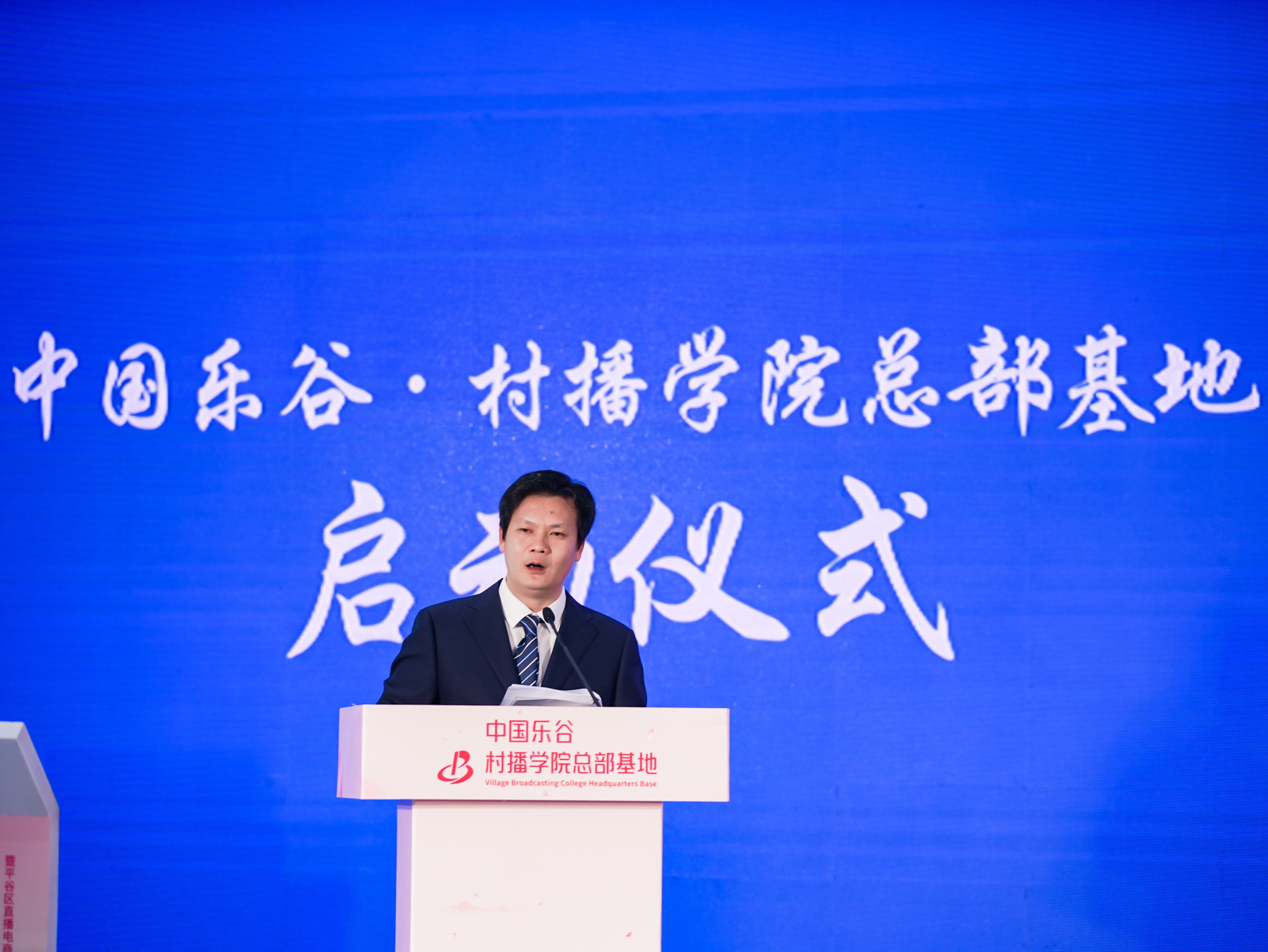 抢抓数字化新质生产力发展机遇 打造直播电商创新孵化的策源地