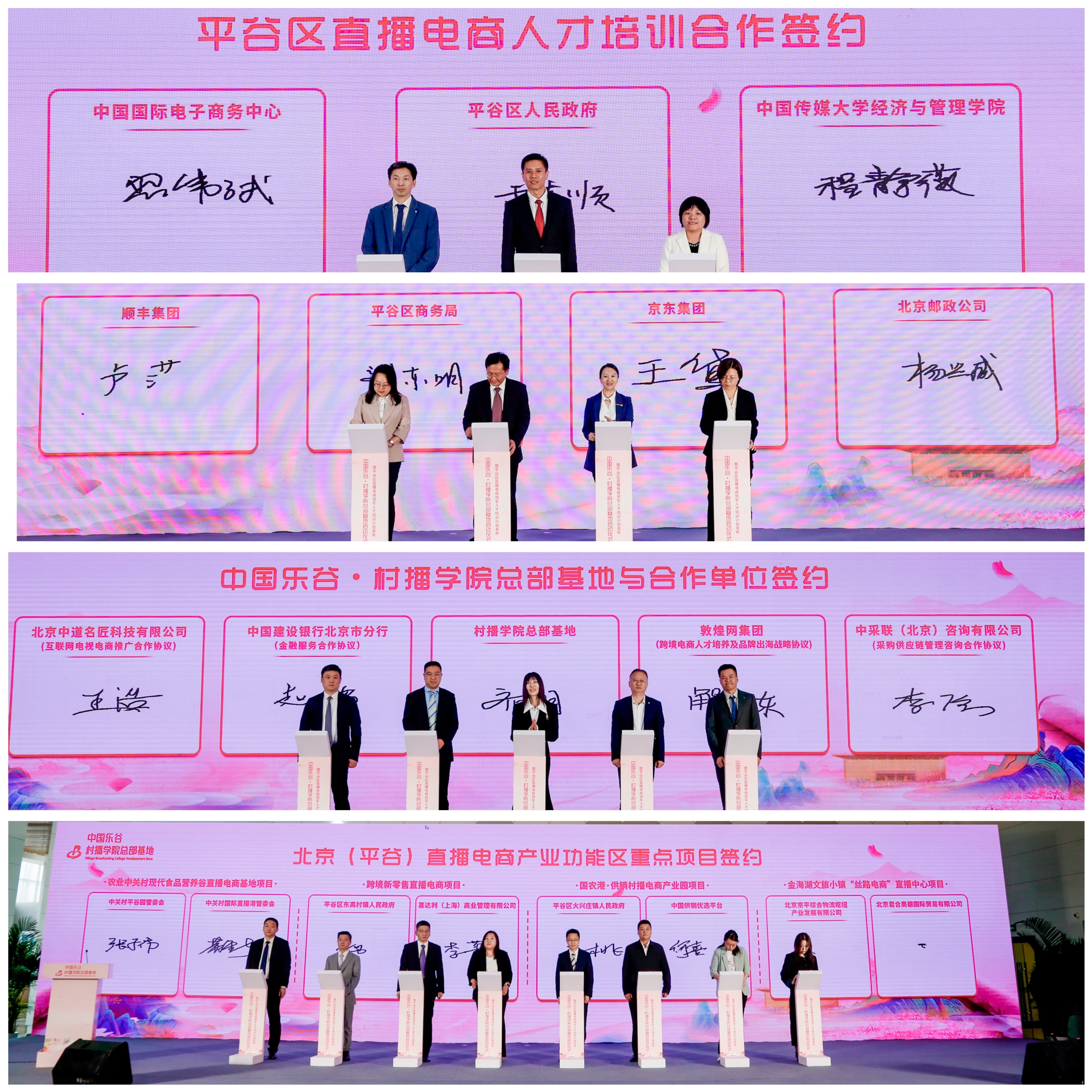 抢抓数字化新质生产力发展机遇 打造直播电商创新孵化的策源地