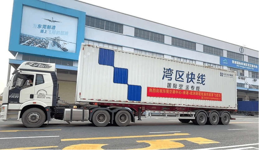 “东莞空港中心-香港-欧洲”跨境电商包机，首飞成功！