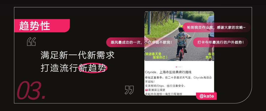 听劝的品牌，都搭上了小红书「宝藏新品」IP的快车