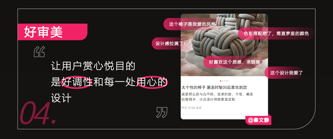 听劝的品牌，都搭上了小红书「宝藏新品」IP的快车