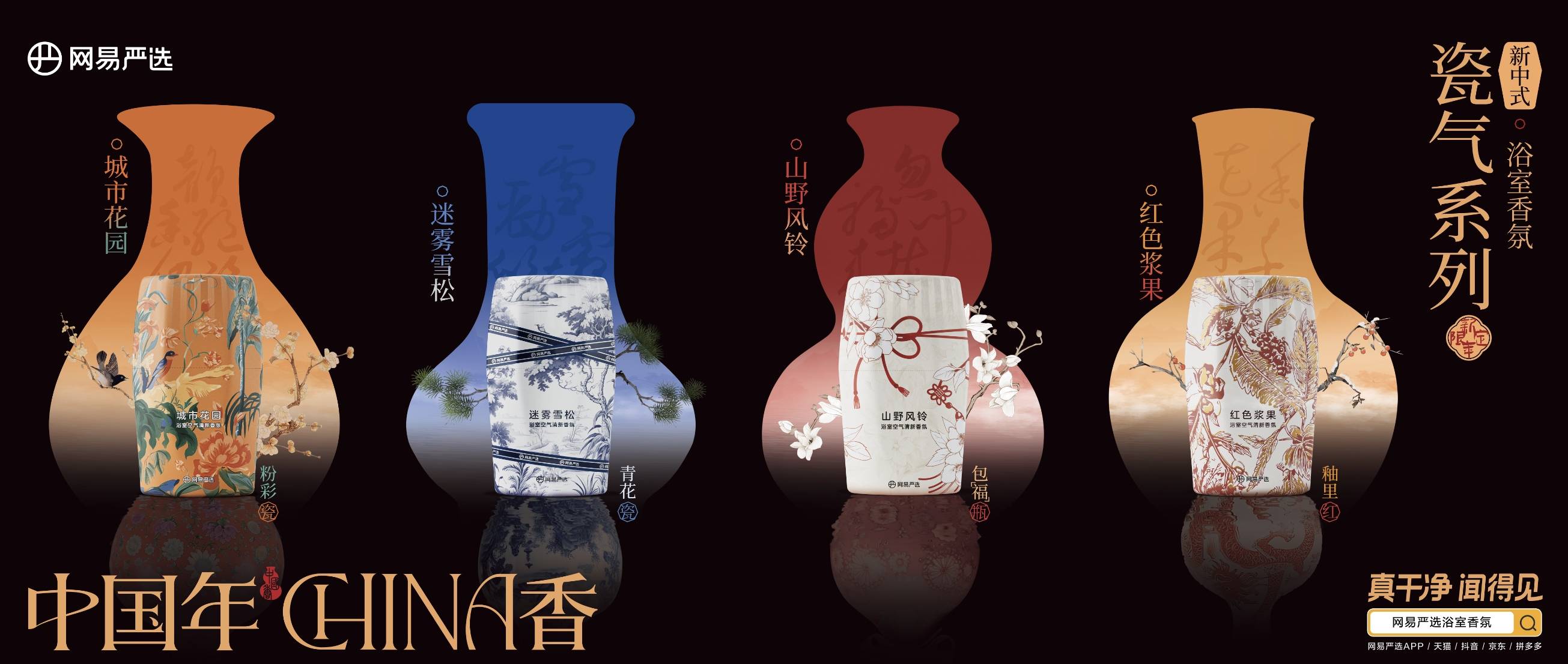 网易一季度财报：网易严选爆品持续突破，AI驱动智慧供应链升级