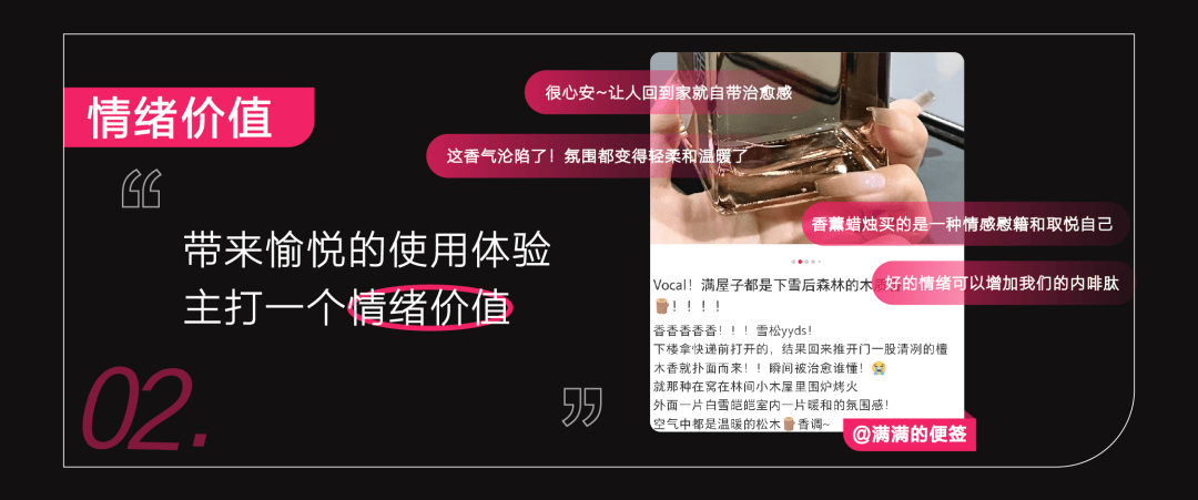 听劝的品牌，都搭上了小红书「宝藏新品」IP的快车