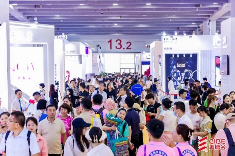 2025广州美博会-2025年广州国际美博会CIBE