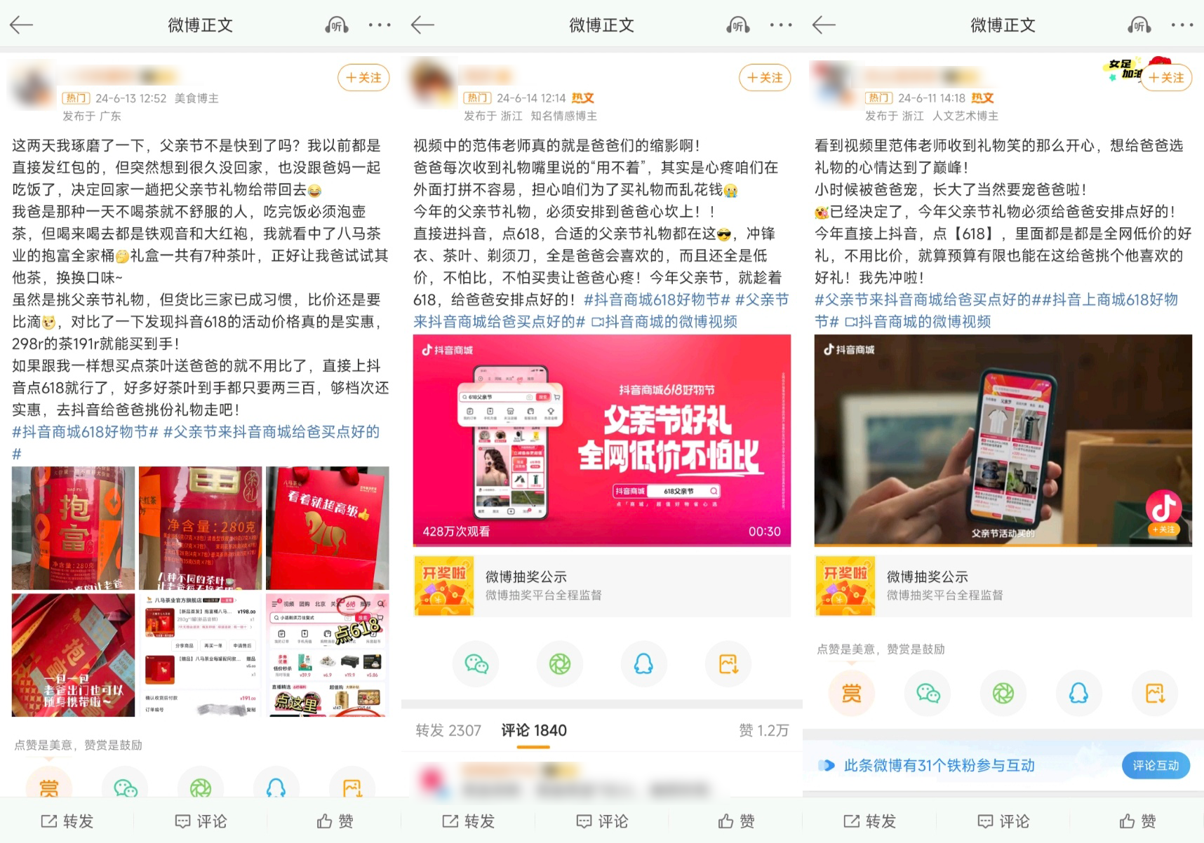 图六.png