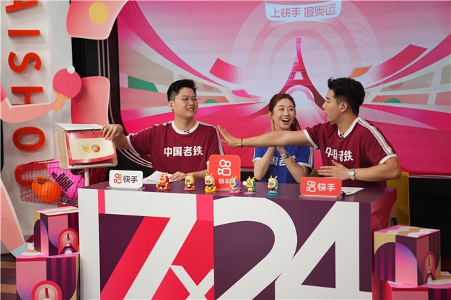 打造一站式内容+消费场景，快手《一起看奥运》观看量超5亿