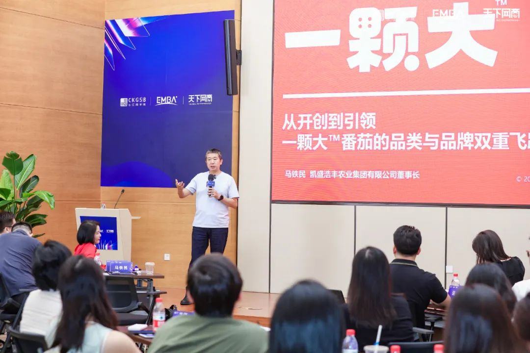 天下网商举办“掘金新型消费”沙龙，探寻品牌破局与增长之道