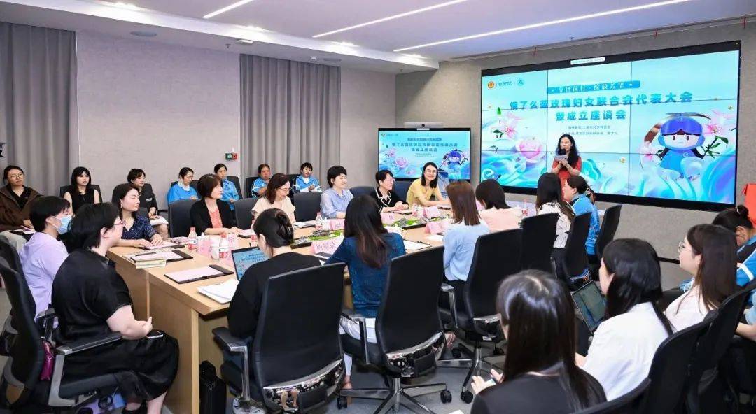 饿了么成立上海市即时电商行业首个新就业群体妇女联合会