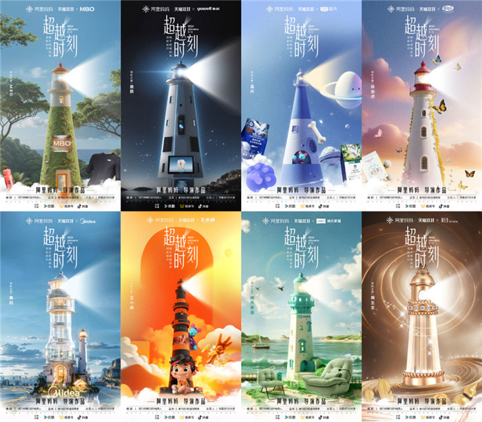 多行业预售成交翻倍 | 双11阿里妈妈携手8大商家领航生意新风向