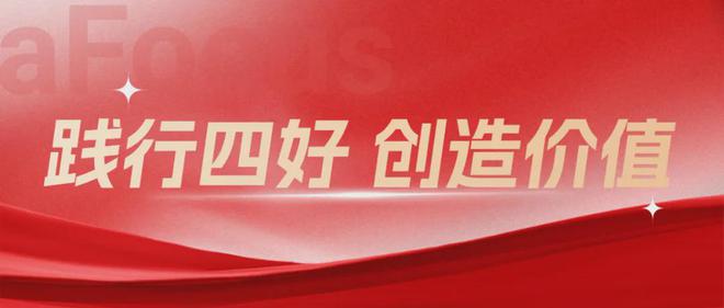 灵狐“四好”，助力品牌新增长