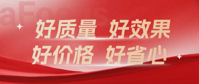 灵狐“四好”，助力品牌新增长