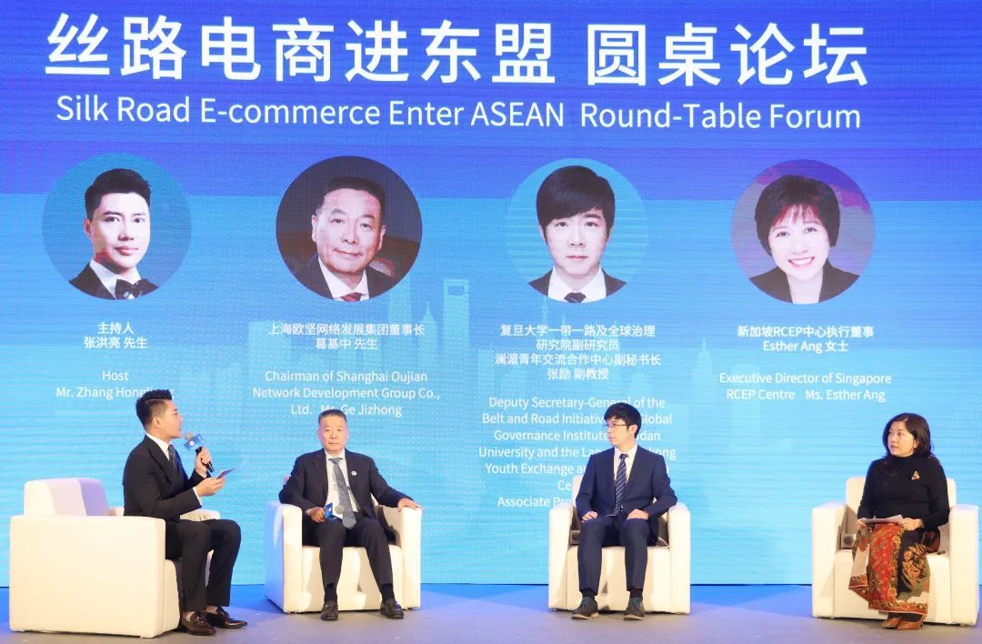 首届“丝路电商进东盟”论坛在进博会期间举办，聚焦丝路电商赋能中国-东盟贸易