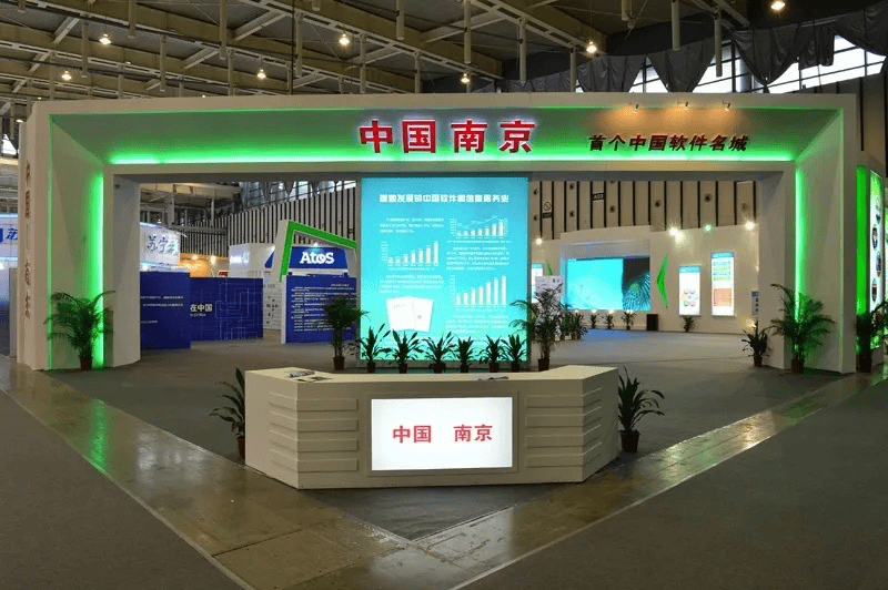 砥砺廿载，风雨同行 | 南京软博会20年发展历程回顾