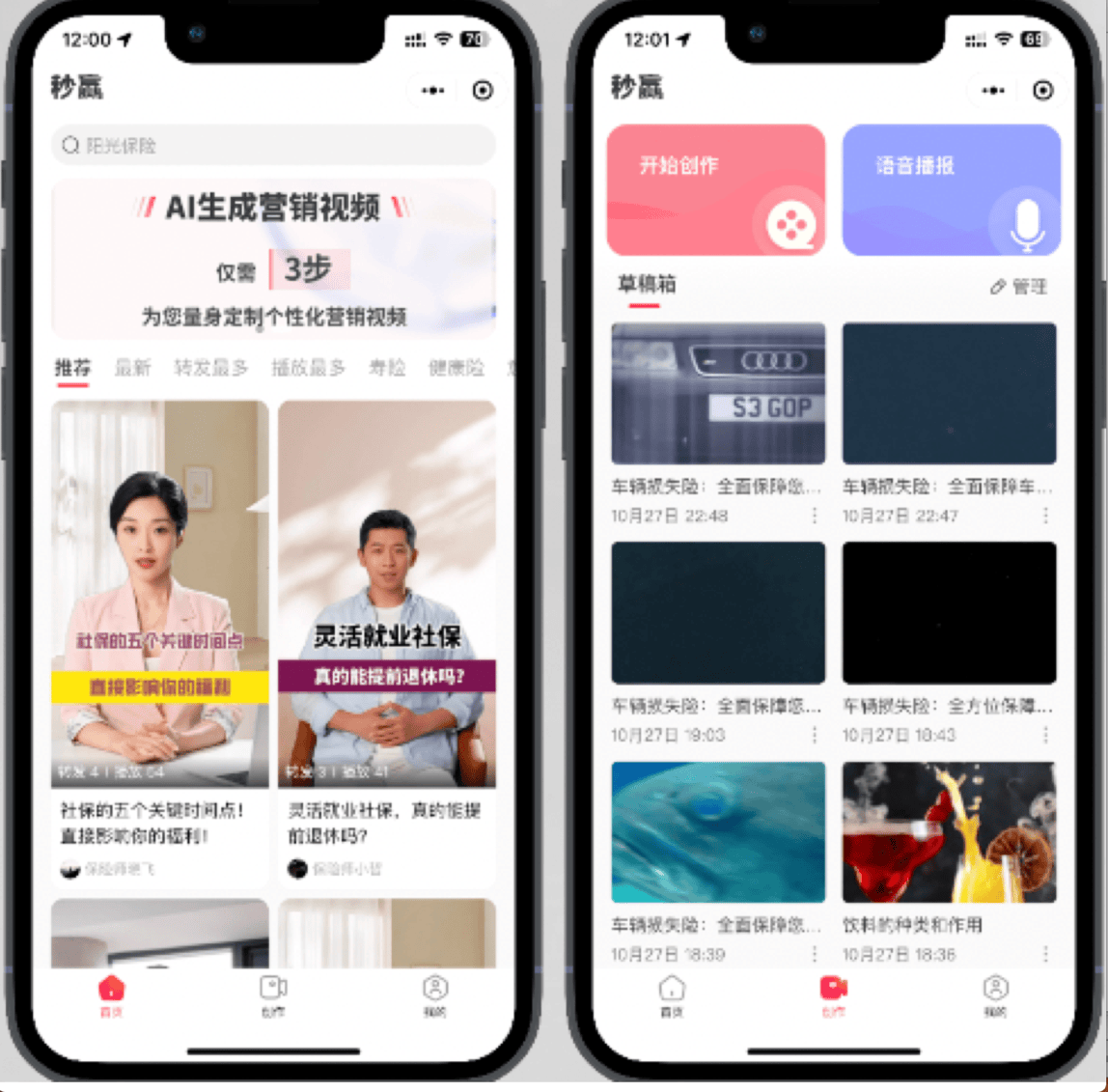 世界互联网大会授予新壹科技创新发展典型大奖 AI大模型为金融行业赋能
