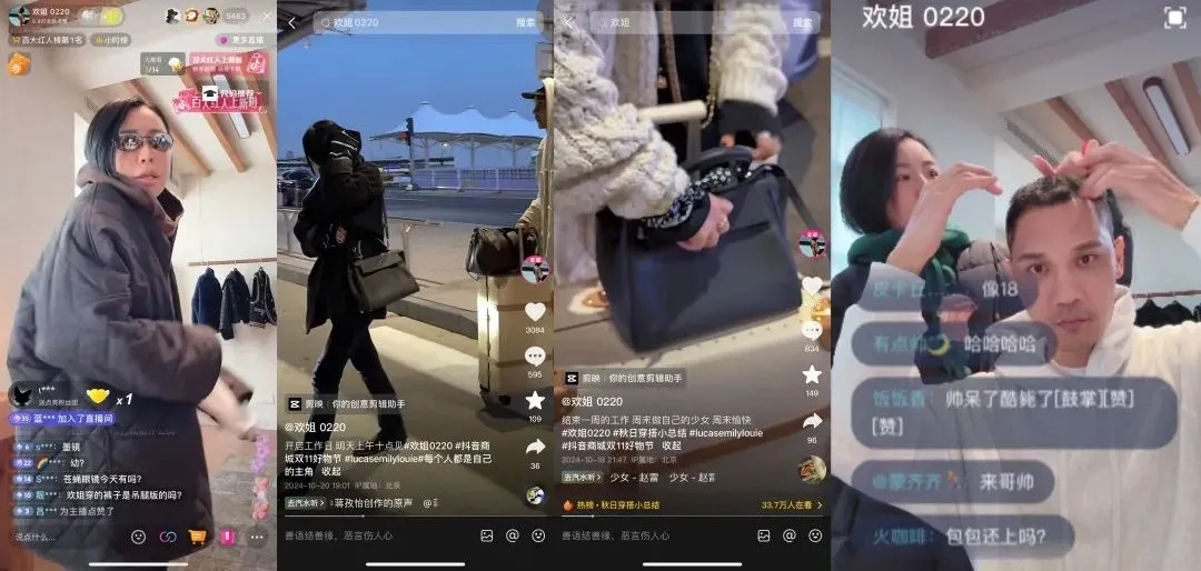百大红人上新抢跑今年双11，服饰达人在抖音卖爆了！