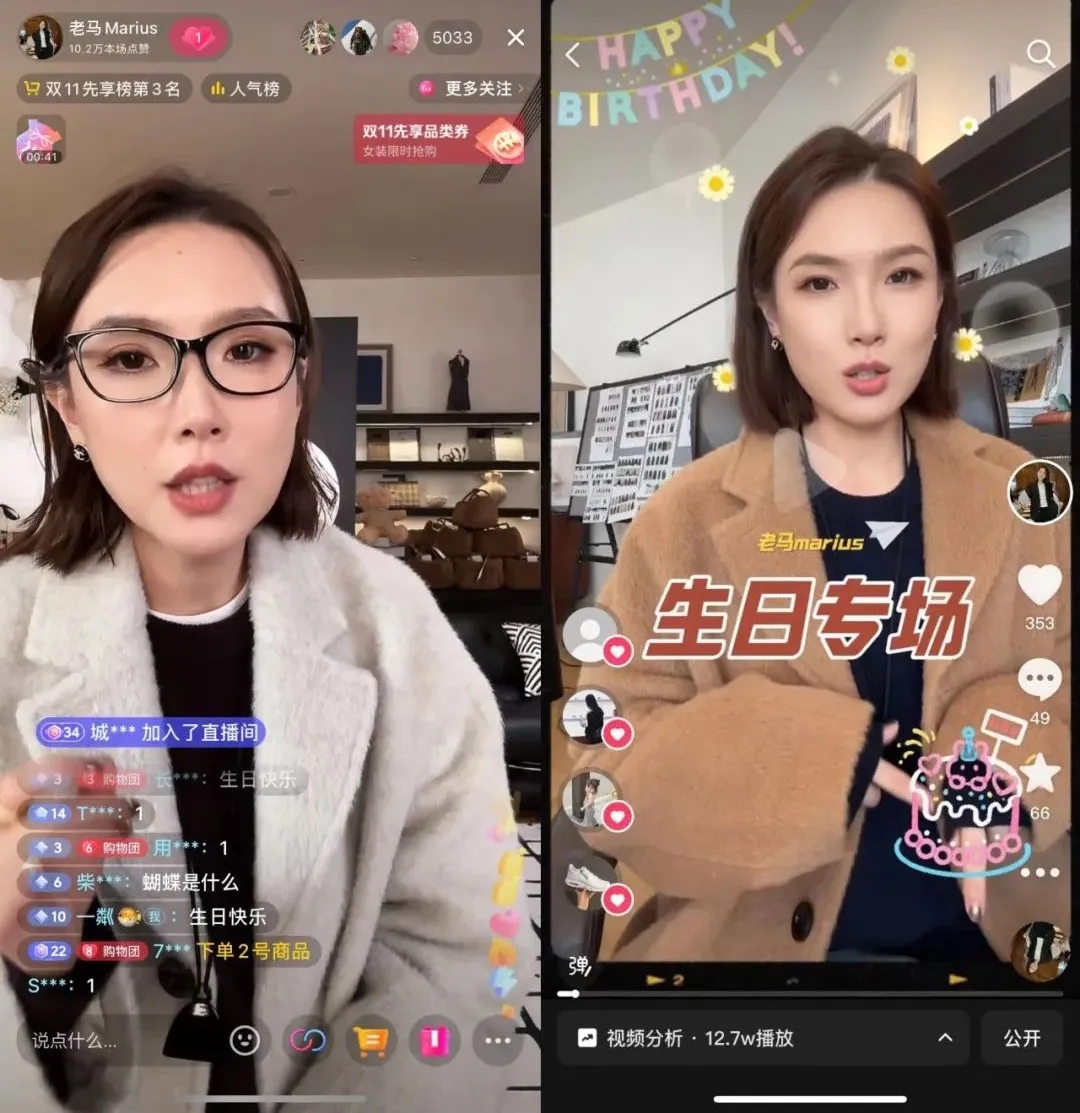 百大红人上新抢跑今年双11，服饰达人在抖音卖爆了！