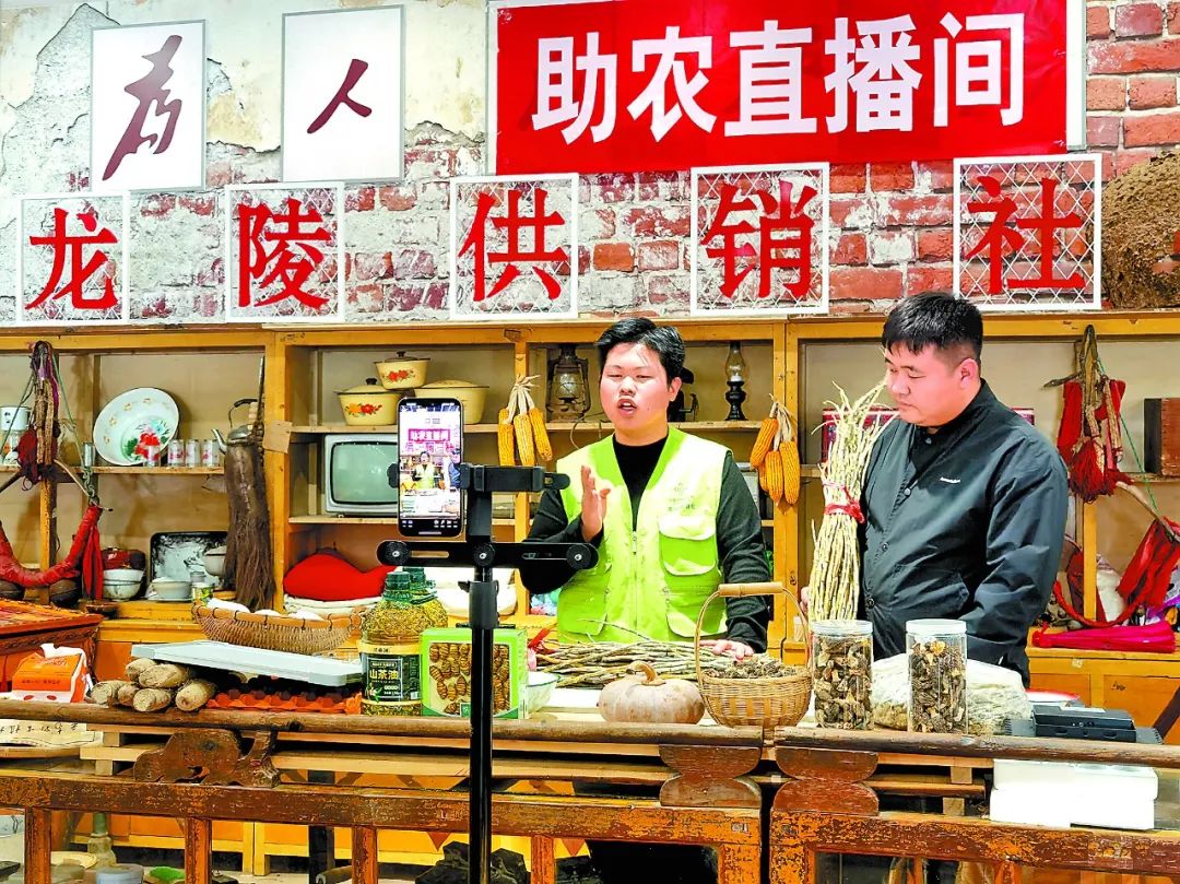走基层·看一线丨保山市龙陵县：电商直播激活乡村振兴“一池春水”