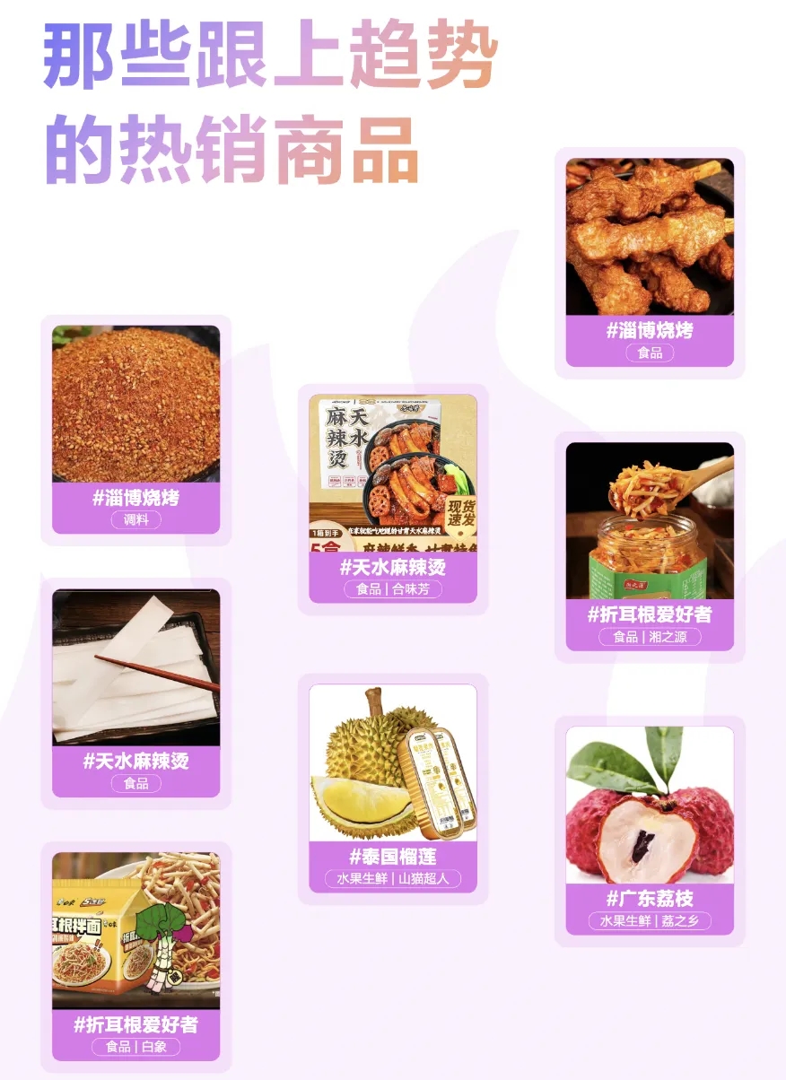 年轻一代消费者登场,品牌涌向「有风的地方」