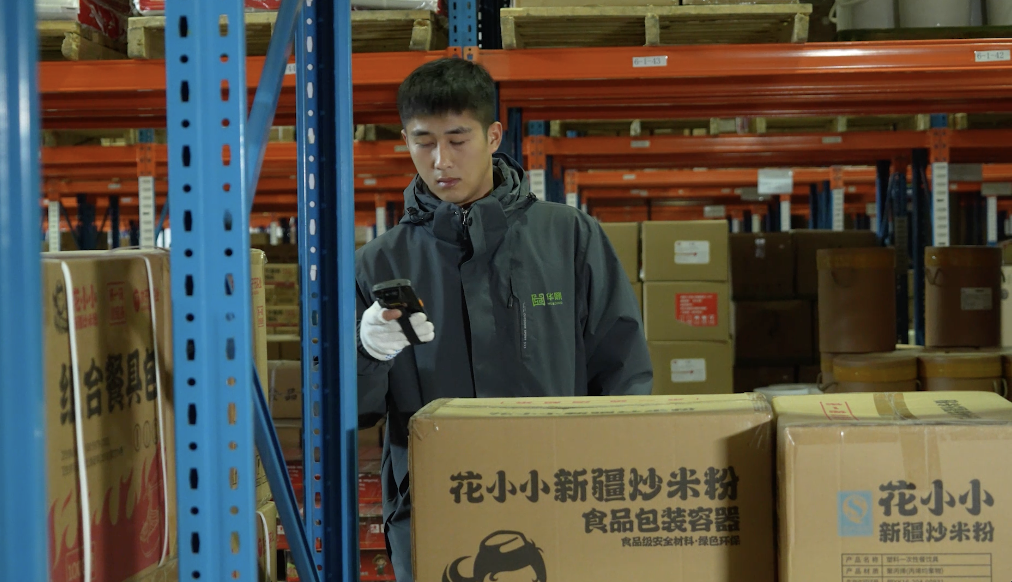 WX20250110-103007@2x.png