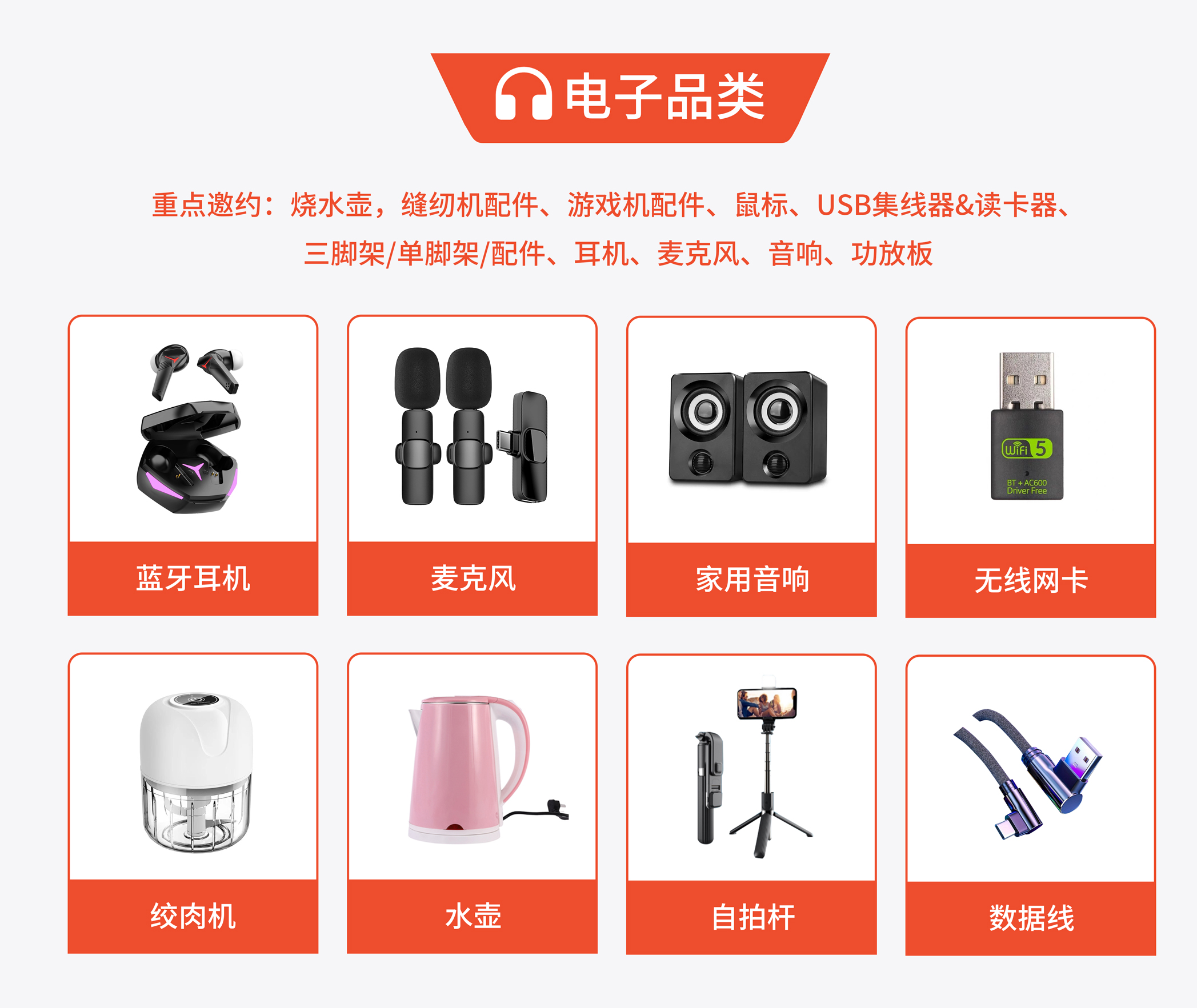 选品推荐切片4.png