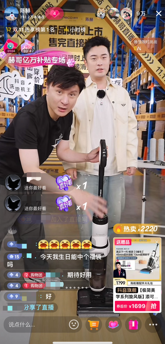 年轻一代消费者登场,品牌涌向「有风的地方」