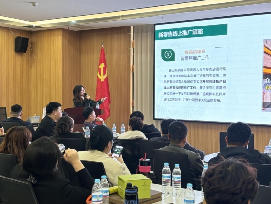 饰面新生，华彩绽放 | 兔宝宝彩臻板新零售推广山东站启动会成功召开