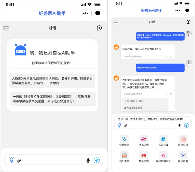 模力福地-福田首发 成功举办助力打造人工智能先锋城市核心区