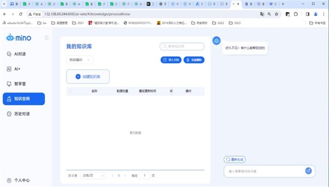 模力福地-福田首发 成功举办助力打造人工智能先锋城市核心区