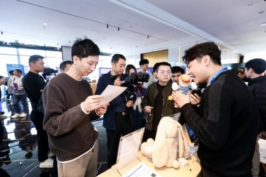 模力福地-福田首发 成功举办助力打造人工智能先锋城市核心区
