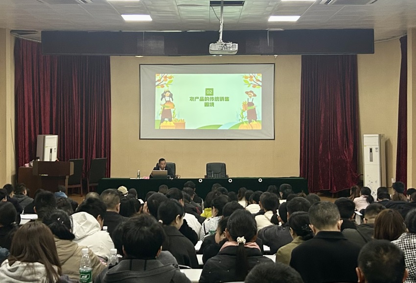 走电商直播新赛道，寻乡村发展新机遇