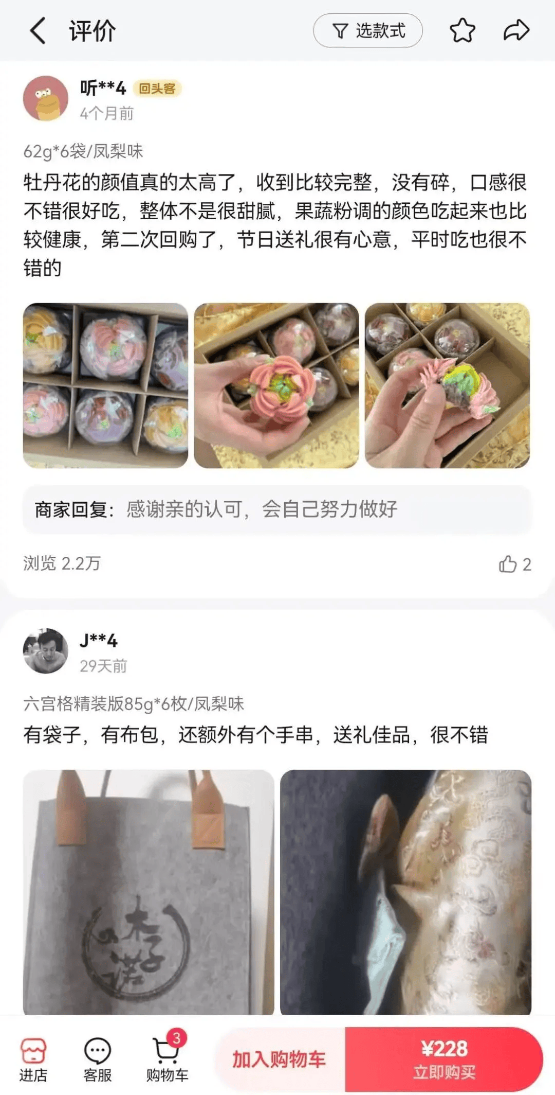 “开垮几家店后，我终于在这赚到了钱”