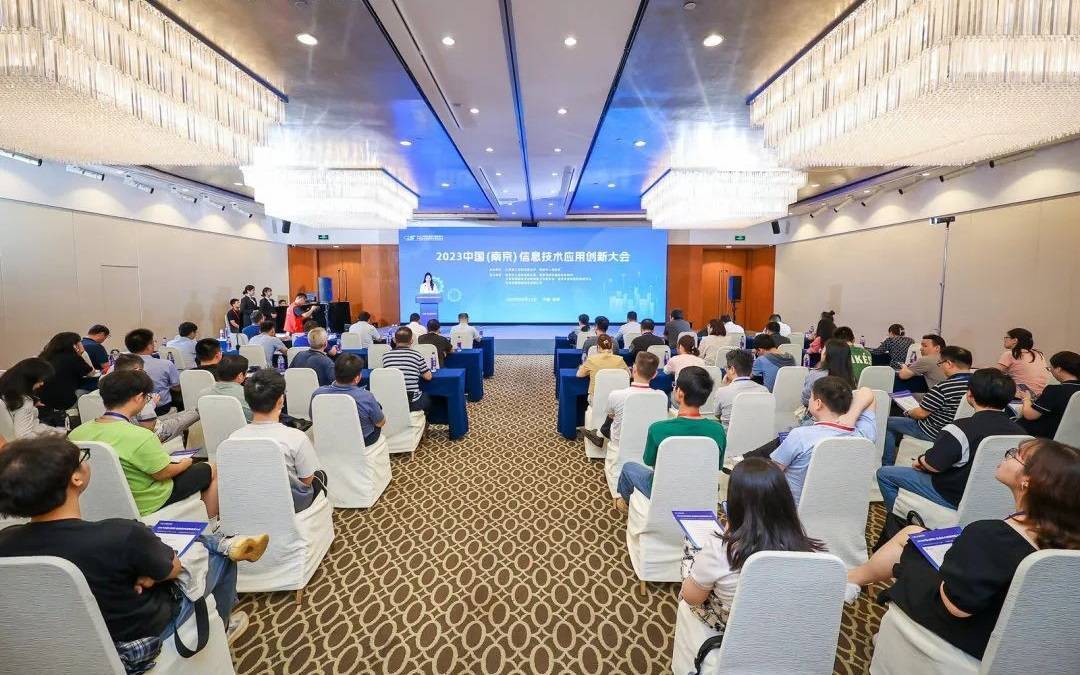 再次起航|2025南京软件产业博览会（南京软博会）定档