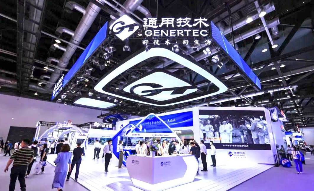 推动全球信息通信行业的蓬勃发展“2025北京国际信息通信展”
