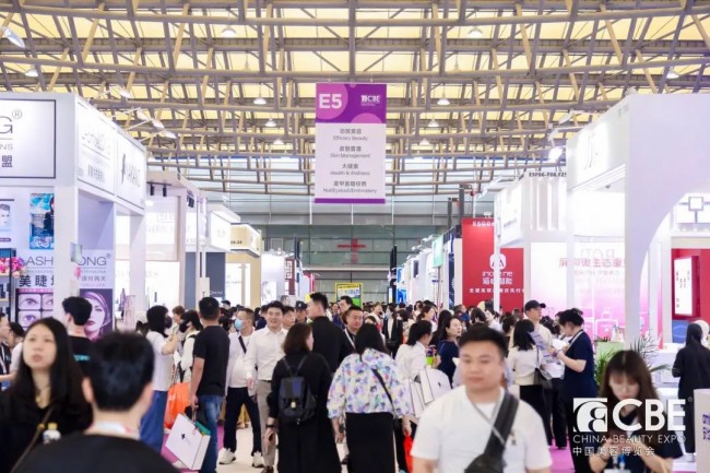 2026年CBE上海美博会-2026年上海美博会时间、地点