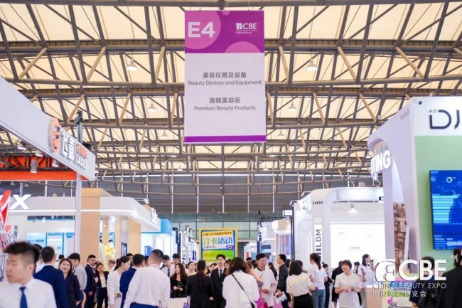 2026年CBE上海美博会-2026年上海美博会时间、地点