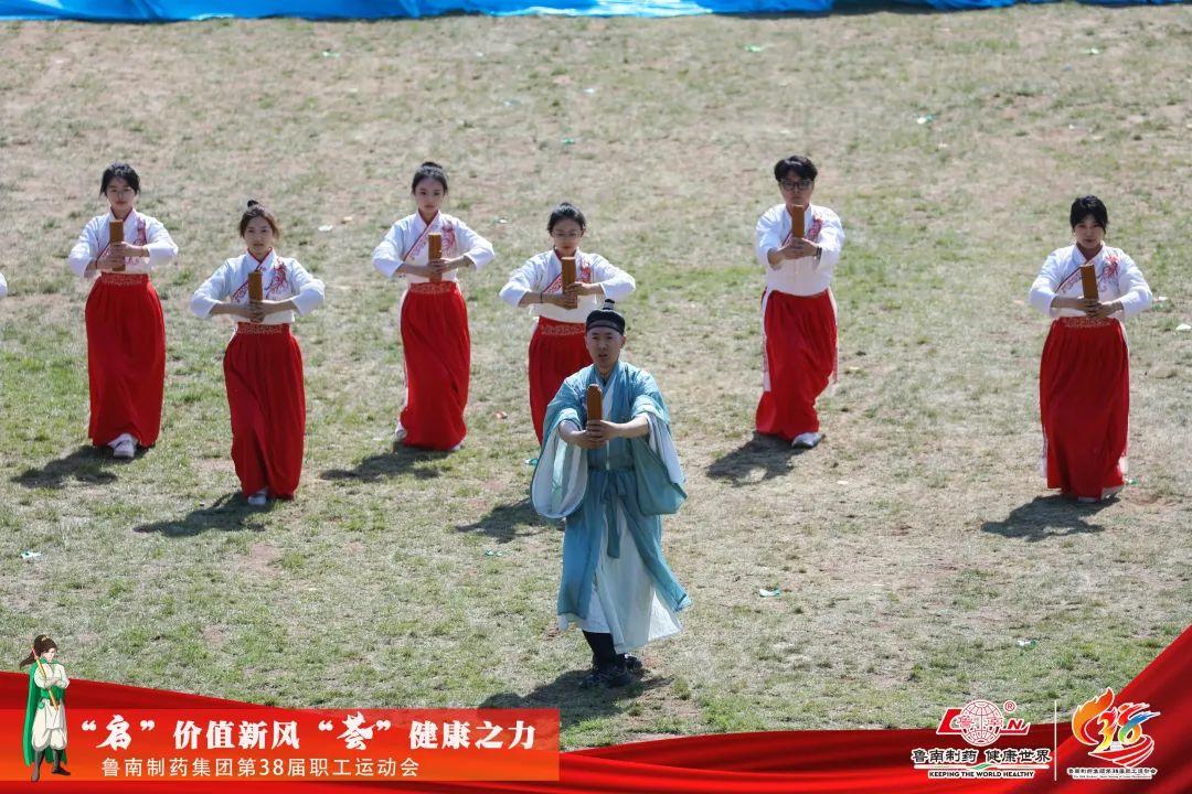 万人盛会丨鲁南制药集团第38届职工运动会举行