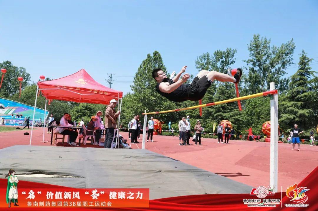 万人盛会丨鲁南制药集团第38届职工运动会举行