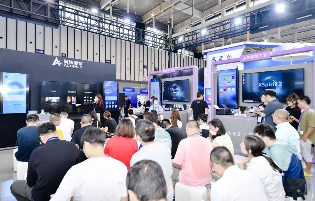 2025南京软博会及南京软件产业大会|共同绘制软件产业新篇章