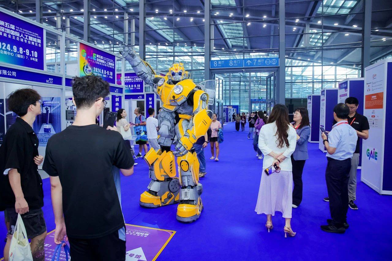 “AI技术与产业融合加速器”2025粤港澳人工智能展5月在深圳举办