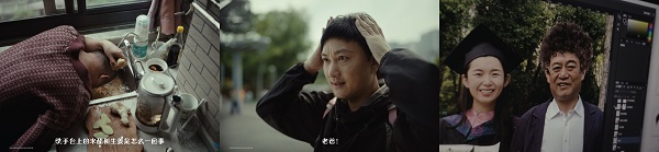 当父亲节碰上世界无脱发日 淘宝618助老爸荣耀焕“发”