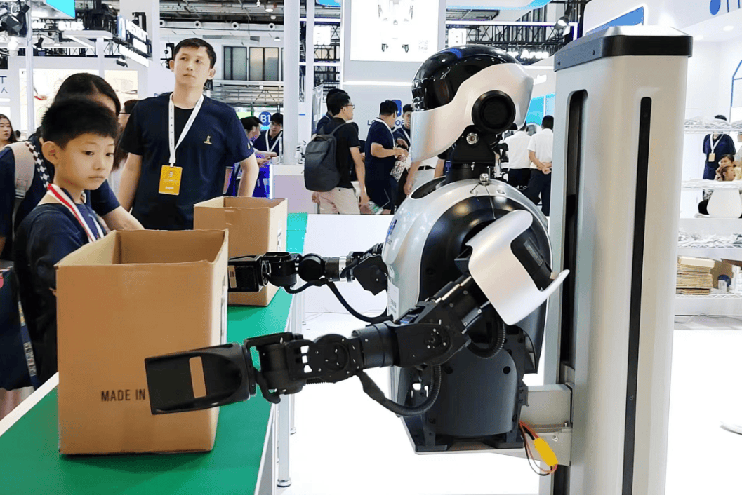 "智能融合·人机共生""2025北京国际人形机器人展览会"