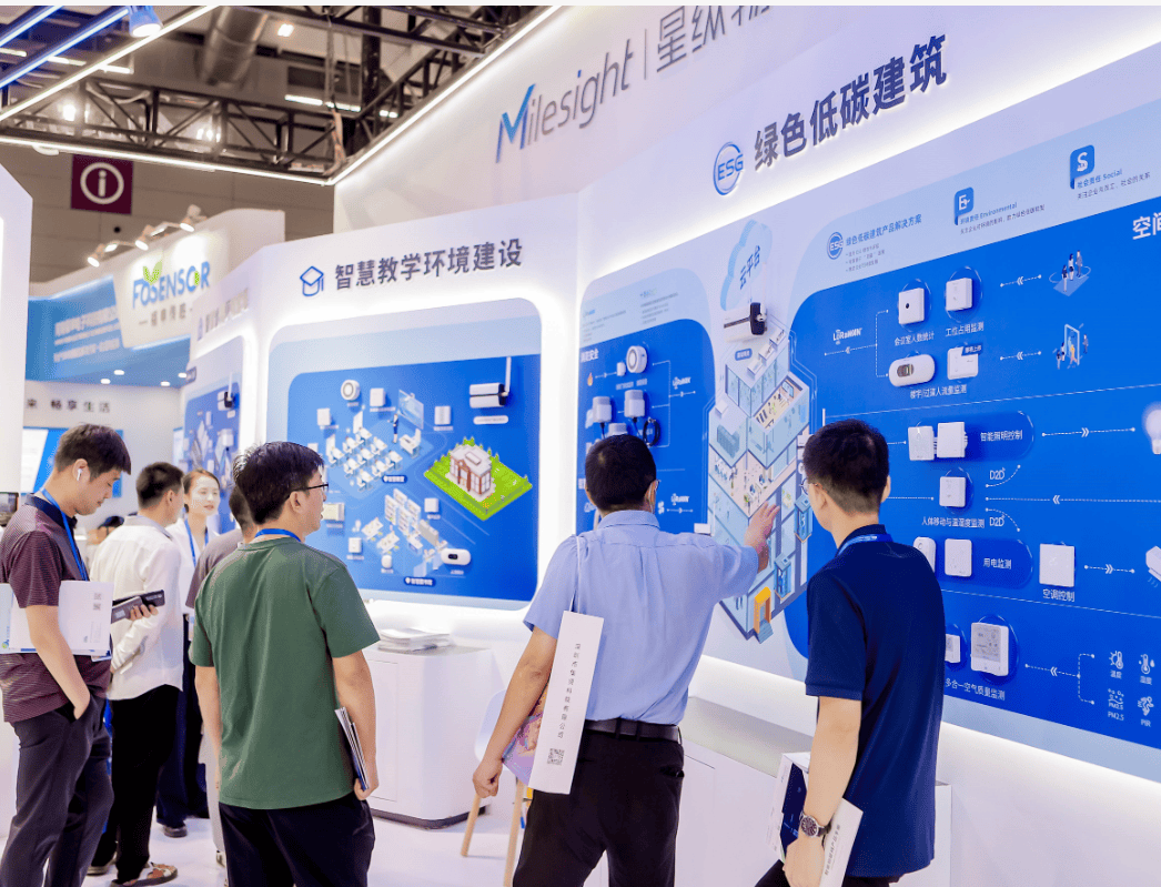数智赋能·城市未来 | 2025杭州国际智慧城市及物联网展会